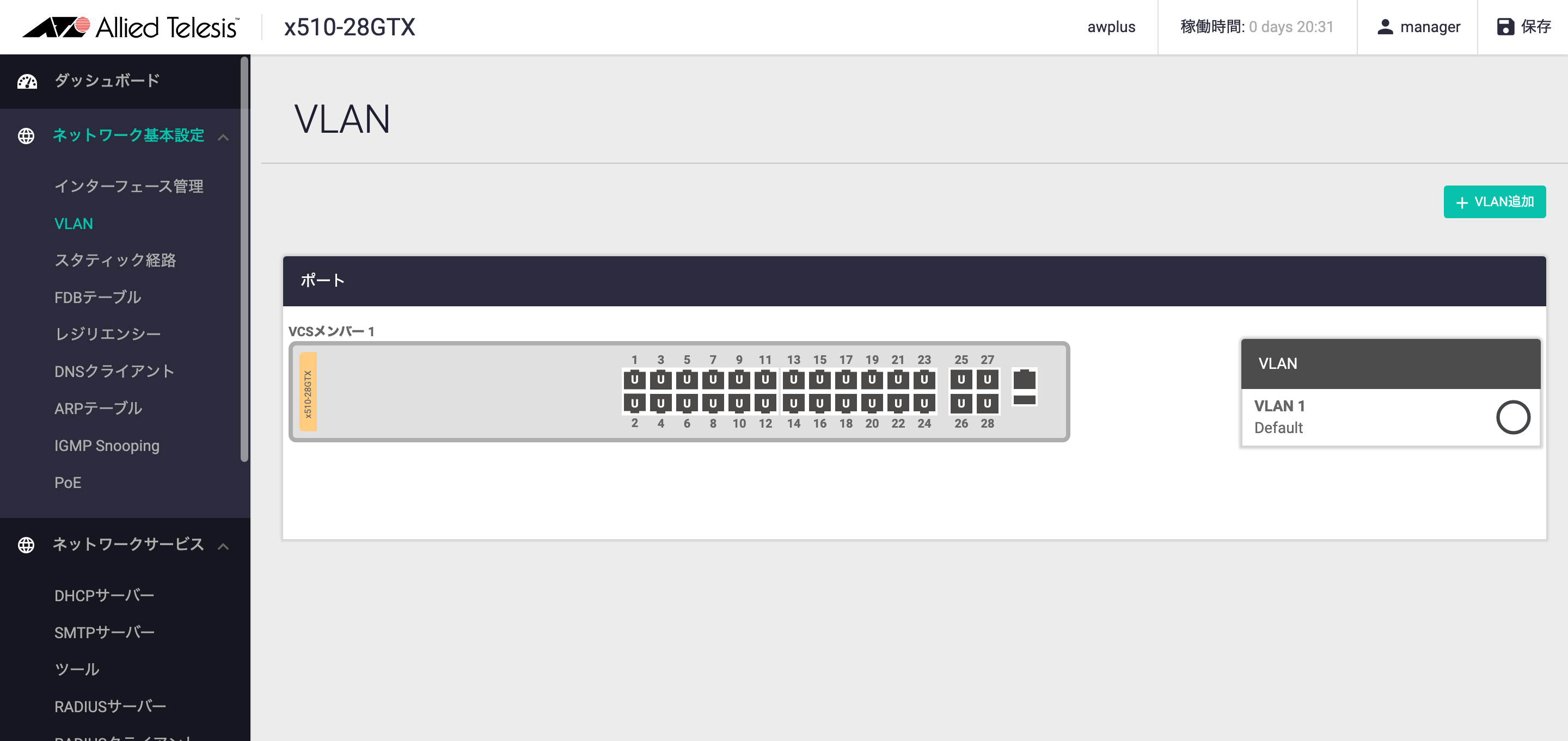 VLAN